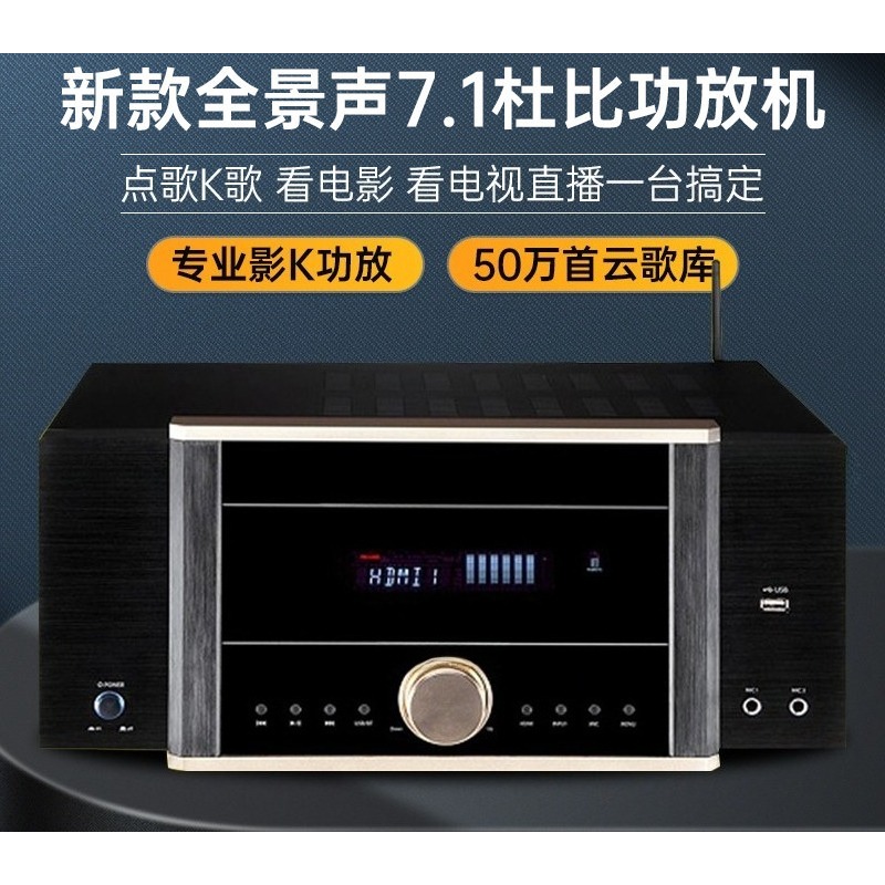 AV-7200 パワーアンプ ホームハイパワー ホームシアタ - Home Cinema Dolby Atmos 7.1 のレビューと価格