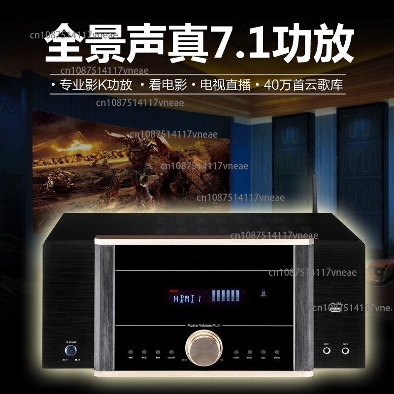 AV-7200 パワーアンプ ホームハイパワー ホームシアタ - Home Cinema Dolby Atmos 7.1 のレビューと価格