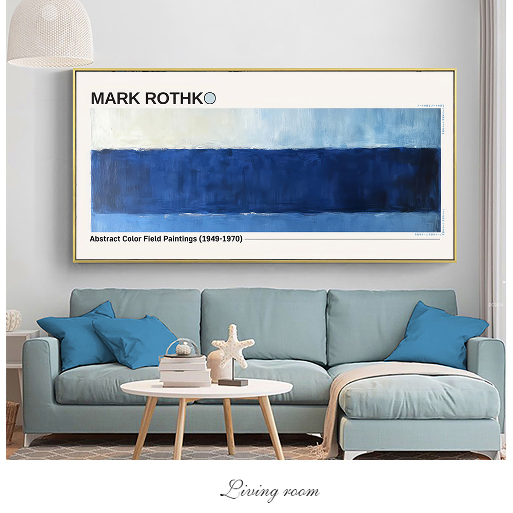 1枚入り フレームレス マーク・ロスコ 抽象画 カラーフィー - Home Cinema Wall Art のレビューと価格