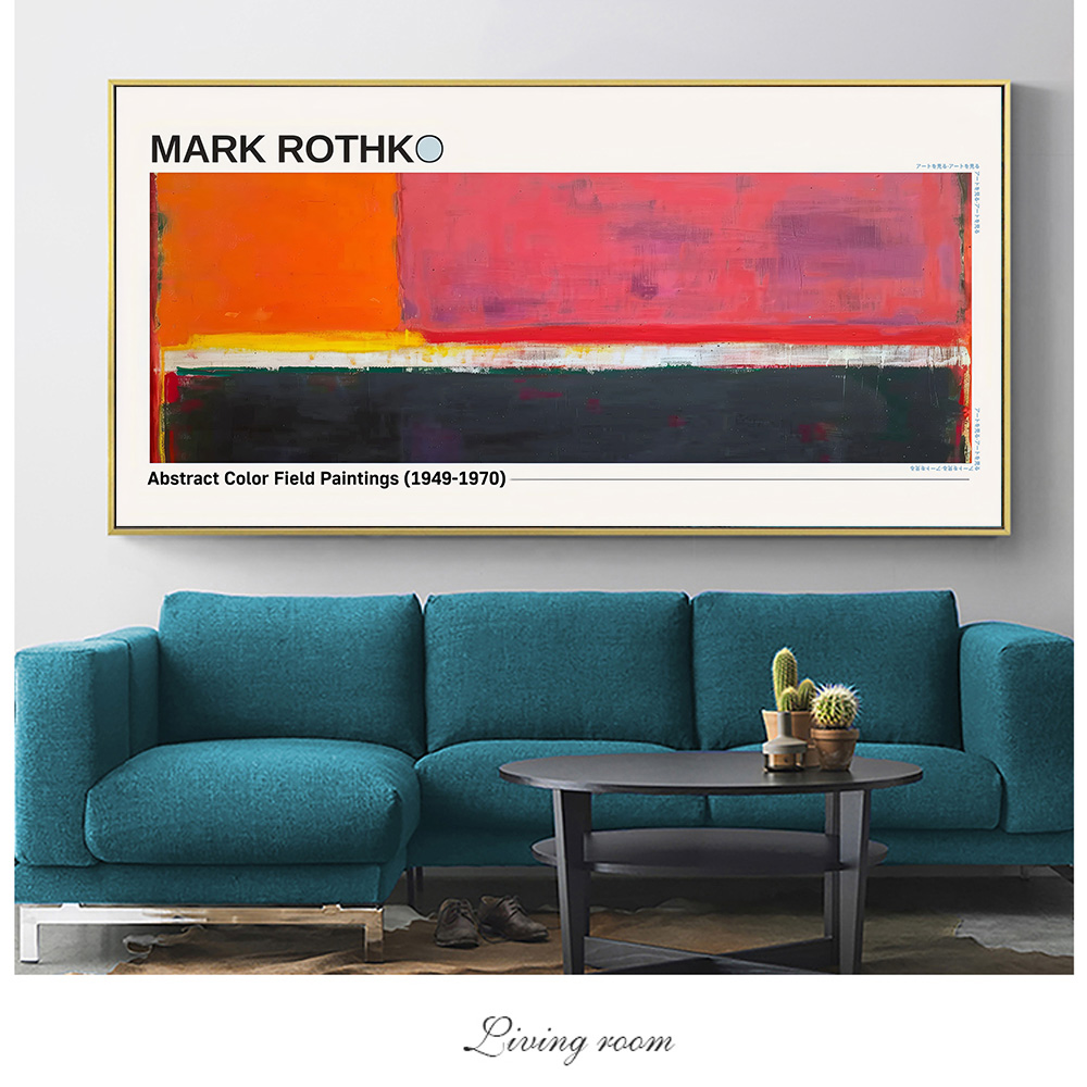 1枚入り フレームレス マーク・ロスコ 抽象画 カラーフィー - Home Cinema Wall Art のレビューと価格